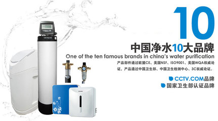 科技創(chuàng)新引領(lǐng)凈水未來(lái) 恬凈凈水中國(guó)運(yùn)營(yíng)中心的研發(fā)之路