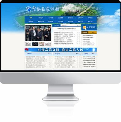 常德建站費用解析 網站搭建多少錢才靠譜？